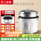 三角牌（Triangle）【三角牌】電飯煲家用1.5L2L3L4L5L6L升老式家用蒸煮電飯鍋不粘鍋 3升/不粘鍋  3-4人【蒸籠+飯勺】