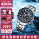 西鐵城（CITIZEN）手表光動(dòng)能電波表藍天使一代二代空中之鷹藍寶石雙顯商務(wù)休閑男表 AT8020-54L 藍天使一代