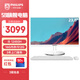 飛利浦（PHILIPS）國家補貼20%23.8英寸臺式一體機電腦( 酷睿i5-12450H 16G 512G WiFi藍牙 鍵鼠 3年質(zhì)保 )S9白