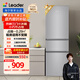統帥（Leader）海爾冰箱出品218升三開(kāi)門(mén)三溫區租房家用小型中門(mén)軟冷凍超薄節能小冰箱BCD-218LLC3E0C9