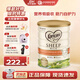 可瑞康Karicare 新西蘭原裝進(jìn)口天然乳鐵蛋白嬰兒配方綿羊奶粉900g 1段（0-6個(gè)月）?效期27年1月