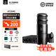 鐵三角（Audio-technica） AT2040新款電腦臺式話(huà)筒錄音設備專(zhuān)業(yè)動(dòng)圈麥克風(fēng)喜馬拉雅直播麥克風(fēng) AT2040+YAMAHA聲卡UR22C套裝