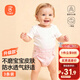 Babyprints尿布兜嬰兒隔尿褲透氣防水防側漏可洗按扣款粉色3條裝小碼