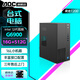 AOC 榮光T200臺(tái)式電腦14代酷睿i5 i7獨(dú)顯RTX4060黑神話悟空家用辦公設(shè)計(jì)渲染游戲型主機(jī)全套整機(jī) 12代高主頻G6900/16G/512G 主機(jī)+23.8英寸顯示器【送鍵鼠套裝】