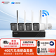 ?？低暎℉IKVISION）皓視通無(wú)線(xiàn)監控攝像頭4路套裝全彩夜視400萬(wàn)高清室外監控語(yǔ)音對講監視器硬盤(pán)套裝 4TB