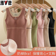 雅鹿2件裝保暖背心女無(wú)痕雙面磨毛胸墊一體保暖內衣加絨加厚打底衫秋 組合(豆沙+膚) XL (100-120斤)