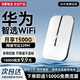 華為智選隨身wifi6可移動(dòng)無(wú)線(xiàn)wifi免插卡隨行車(chē)載上網(wǎng)卡便攜上網(wǎng)寶支持5G/4G設備全國通用流量2025款 MT33 【多網(wǎng)切換】旗艦WiFi6+1500毫安高性能 送1500G體驗流量丨不限速不