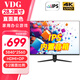 VDG 24英寸電腦顯示器高清液晶22家用辦公游戲電競監控屏臺式筆記本外接ps5護眼高刷高色域低藍光壁掛 28.2英寸IPS直面4K內置音箱