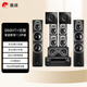惠威（HiVi）D60HT+Sub10G+天龍X1800功放 音響 家庭影院套裝7.2聲道HIFI木質(zhì)客廳電視落地音箱