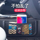 立生 車載手機袋汽車置物袋儲物袋粘貼式多功能車用網(wǎng)兜收納盒收納袋車內(nèi)置物盒雜物盒放票據(jù)掛袋手機盒通用
