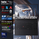 ThinkPad P16v 2025可選 P16S 16英寸CAD畫(huà)圖三維建模設計師用移動(dòng)圖形工作站 ibm聯(lián)想筆記本電腦 RTX Pro 500顯卡 Ultra7-255H 32G內存 1TB固態(tài)硬