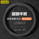 FHAO汽車(chē)方向盤(pán)套圓D型防滑吸汗短絨毛絨麂皮絨翻毛皮把套四季通用款