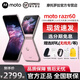 摩托羅拉 moto razr 60 折疊屏手機【贈無(wú)線(xiàn)充】60萬(wàn)次折疊認證 白條免息分期 4500mAh續航 馬卡龍粉 12GB+512GB 【官方標配】