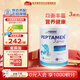 雀巢德國版小百肽全營(yíng)養配方易吸收兒童奶粉1+段*3罐 400g/罐 