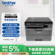 兄弟（brother）DCP-L2508DW激光家用辦公打印機復印機掃描機一體機手機連接學(xué)生打印用雙面無(wú)線(xiàn)有線(xiàn)2535dw升級款
