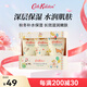CATH KIDSTON親子柔潤時(shí)光護手霜禮盒（三支裝）30g*3滋潤補水保濕生日禮物