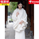 恒源祥女生斗篷新款春秋毛茸茸白色開(kāi)衫披風(fēng)毛絨領(lǐng)披肩配旗袍外搭冬季 半圓披肩 均碼_建議70斤到200斤