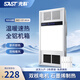 SAST 先科風(fēng)暖浴霸照明排氣扇一體衛(wèi)生間石墨烯取暖器鋁合金機(jī)箱浴室暖風(fēng)機(jī) 【高性價(jià)比】鋁合金機(jī)箱A818