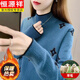 恒源祥半高領(lǐng)提花加厚針織小衫毛衣女秋冬2025收腰顯瘦寬松羊毛打底衫 藍 加厚 L 【110120斤】