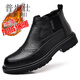 普步仕品牌馬丁靴男2025秋冬季新款潮流休閑百搭工裝鞋男加絨保暖靴子男 加絨款黑色 42