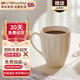 寶威瑪（BVGMAV）陶瓷馬克杯 簡(jiǎn)約個(gè)性情侶辦公喝水杯子咖啡杯牛奶杯 情侶禮物 【情侶套裝】2個(gè)