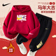 NIKE耐克兒童套裝秋冬加絨紅色本命年2026女童兩件套男童連帽衛衣 紅2233+黑【加絨加厚款】 【高克重】 150 /M 【建議身高140-152cm】