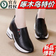 啄木鳥(niǎo)品牌鞋子女款2025年最新款春秋鞋子內增高輕便休閑軟底不累腳皮鞋 黑色 36