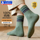 立形計100%純棉襪子男士中筒秋冬季款吸汗防臭抗菌抗起球全棉無(wú)骨襪 黑+卡其+綠+藍+深灰+藏青 6雙 均碼