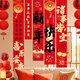 婚戀傾城新年春節裝飾條幅2026馬年過(guò)年裝飾商場(chǎng)店鋪背景墻布置拍照道具