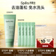 Spes詩(shī)裴絲去油止癢控油持久蓬松京東自營(yíng)便攜乘機免洗速干洗發(fā)水小樣