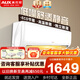 奧克斯（AUX）大1匹/1.5匹空調掛機 家電補貼20%空調新一級變頻冷暖節能省電 自動(dòng)清潔家用臥室出租房壁掛式空調 大1.5匹一級能效節能靜音省電適用15-23㎡