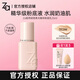 姬芮（ZA）輕隱柔光精華粉底液美容修飾送女友禮物 OCOW水瓷柔白  25ml
