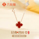 六桂福珠寶四葉草銀項鏈女款吊墜高端輕奢情人節禮物送女友老婆紀念日實(shí)用走 紅瑪瑙四葉草套鏈-925銀