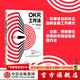 OKR工作法：谷歌、領(lǐng)英等公司的高績(jì)效秘籍 克里斯蒂娜沃特克 KPI