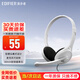 漫步者（EDIFIER） K550游戲耳機頭戴式電腦臺式線(xiàn)控電競耳麥帶麥克風(fēng)重低音通用 時(shí)尚白