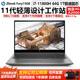 惠普（HP）PowerG7 G8 zbook15 G6 G5 G8 G9 15.6英寸移動(dòng)圖形工作站設計本 全金屬機身 3D建模 機械設計二手筆記本手提 25】Fury15G8711代64G1TA20