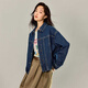 茵曼（INMAN）茵曼復古花苞牛仔外套2026春女裝新款短款夾克上衣 深牛仔藍 M