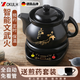 CKULH德國全自動(dòng)中藥電煎藥壺熬藥熬湯兩用砂鍋機中醫煮燉藥煲藥罐家用 壺A印花+底座【升級壺內無(wú)釉款】 3.5L