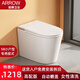 箭牌智能馬桶小戶(hù)型58尺寸全功能即熱式腳感活水雙水路清洗無(wú)水壓限制 高配版帶水箱 250/300/350/400下單備注