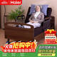 海爾（Haier）適老床C202多功能智能電動(dòng)升降家用醫用老人康復醫療床