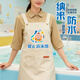帥出（SHUAICHU）防水防油工作圍裙定制印logo母嬰店嬰兒游泳館小兒推拿圍腰訂做女 卡其色 —CF A61 納米防水 均碼