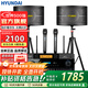 HYUNDAI現代家庭影院ktv音響套裝家用k歌點(diǎn)歌機電腦電視客廳卡拉ok全套專(zhuān)業(yè)功放音箱設備 【豪華版】10吋三分頻五單元音響套裝（含支架）