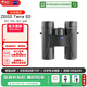 蔡司望遠鏡ZEISS陸地TERRA ED 8X32黑色雙筒高清高倍廣角非紅外夜視
