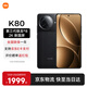 小米REDMI 紅米k80 國家補貼 小米新品5G紅米手機 玄夜黑 12GB+256GB 【官方標配】