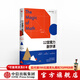 12堂魔力數學(xué)課  中信出版社圖書(shū)