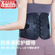 UOSU滑輪護腰帶骨盆固定帶兜恥骨骨折固定支具孕婦骨盆矯正帶專(zhuān)業(yè)腰托 黑色 L