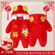 溜溜果新年嬰兒衣服冬季夾棉保暖新生兒連體衣寶寶加厚棉衣外出冬滿(mǎn)月服 暖絨 紅色 吉祥如意蛇 (送鞋套） 90cm 適合20-24斤內身高79-85cm