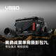 VSGO威高黑鷂7L單肩包攝影包相機斜挎包騎行通勤包微單反鏡頭無(wú)人機攝影器材數碼收納包