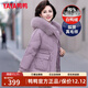 鴨鴨（YAYA）媽媽冬裝羽絨服女中長(cháng)款40歲50中年新款外套洋氣中老年人女裝衣服 DYXD6B0080夢(mèng)幻紫色 2XL (建議115-130斤)