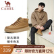 駱駝（CAMEL）男鞋秋冬季新款加絨棉鞋牛皮復古厚底增高時(shí)尚休閑百搭高幫板鞋男 G13W046055R  黃棕(加絨） 42